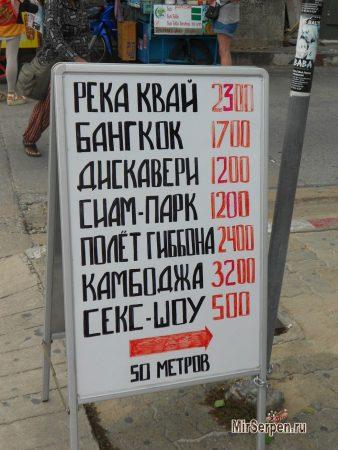 Мифы отельных гидов Мифы отельных гидов