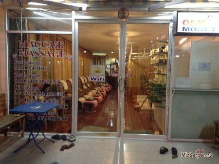 Развлечения вечерней Паттайи Развлечения вечерней Паттайи