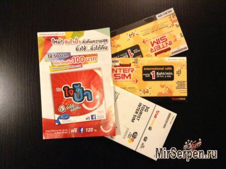 Обзор ситуации с интернетом в Таиланде