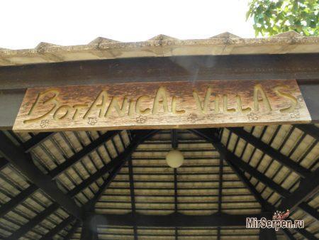 Отзыв об отеле "Botany Beach Resort 3*" в Паттайе, Таиланд