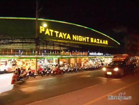 Развлечения вечерней Паттайи Развлечения вечерней Паттайи