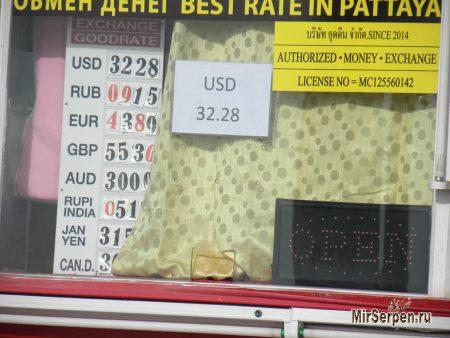 С какими деньгами ехать в Таиланд?