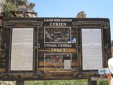 Отзыв об отдыхе в Турции в Кемере в августе 2012, часть 2