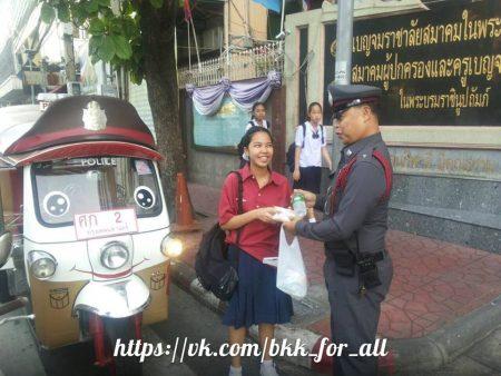 Услуга Jaa Tuk Samran в Бангкоке Услуга Jaa Tuk Samran в Бангкоке