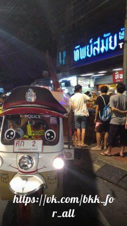 Услуга Jaa Tuk Samran в Бангкоке Услуга Jaa Tuk Samran в Бангкоке