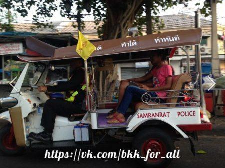 Услуга Jaa Tuk Samran в Бангкоке Услуга Jaa Tuk Samran в Бангкоке