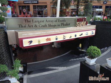 Сувенирный магазин That`s Siam, район Bangla Rd, Пхукет, Таиланд Сувенирный магазин That`s Siam, район Bangla Rd, Пхукет, Таиланд