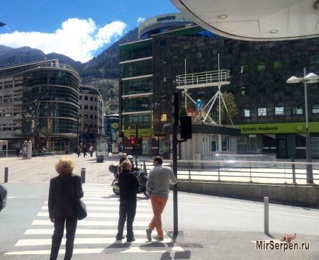 Andorra la Vella - столица княжества Андорра Andorra la Vella - столица княжества Андорра