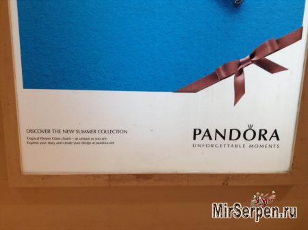 Ювелирный дом Pandora в Таиланде Ювелирный дом Pandora в Таиланде