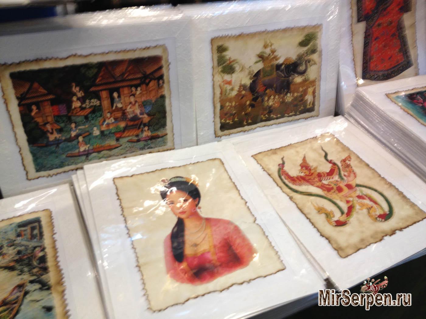 Рисовая Бумага Купить В Барнауле