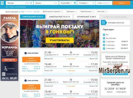 Анализ цен на поездку из Москвы в Нячанг, Вьетнам, декабрь 2015 - январь 2016 Анализ цен на поездку из Москвы в Нячанг, Вьетнам, декабрь 2015 - январь 2016