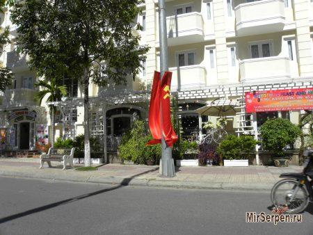 Социалистическая Республика Вьетнам: наши представления и реальность Социалистическая Республика Вьетнам: наши представления и реальность