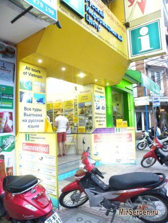 Обменные пункты в Нячанге, Вьетнам Обменные пункты в Нячанге, Вьетнам