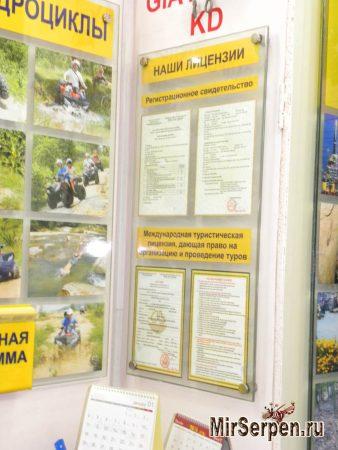 Турфирма "Русский информационный центр", Нячанг Турфирма "Русский информационный центр", Нячанг