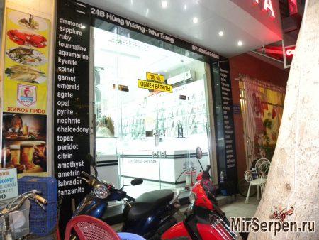 С какими деньгами ехать во Вьетнам? С какими деньгами ехать во Вьетнам?