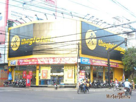 Социалистическая Республика Вьетнам: наши представления и реальность Социалистическая Республика Вьетнам: наши представления и реальность