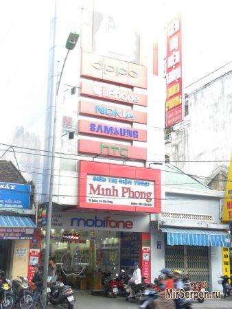 Социалистическая Республика Вьетнам: наши представления и реальность Социалистическая Республика Вьетнам: наши представления и реальность