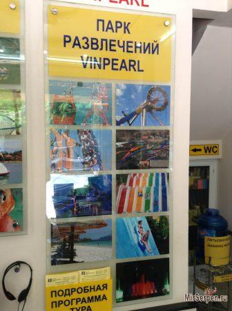 Турфирма "Русский информационный центр", Нячанг Турфирма "Русский информационный центр", Нячанг