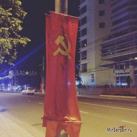 Социалистическая Республика Вьетнам: наши представления и реальность Социалистическая Республика Вьетнам: наши представления и реальность