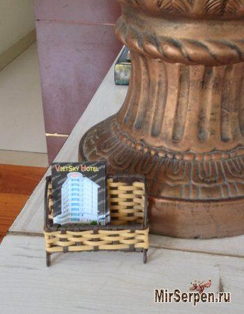 Отзыв об отеле VietSky 2*, Нячанг, Вьетнам