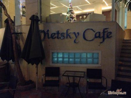 Еда в отеле VietSky 2*, Нячанг, Вьетнам Еда в отеле VietSky 2*, Нячанг, Вьетнам