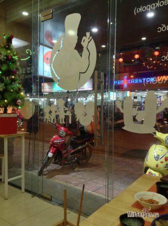 Корейское кафе Together, Нячанг, Вьетнам