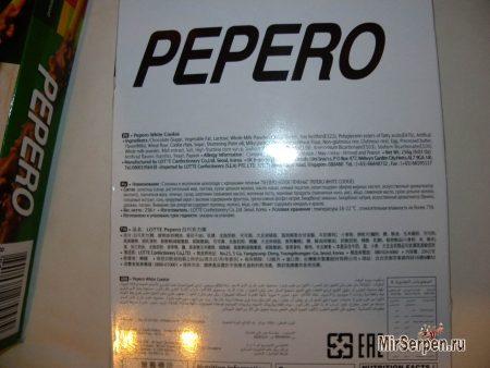 Pepero - корейская соломка в шоколаде Pepero - корейская соломка в шоколаде