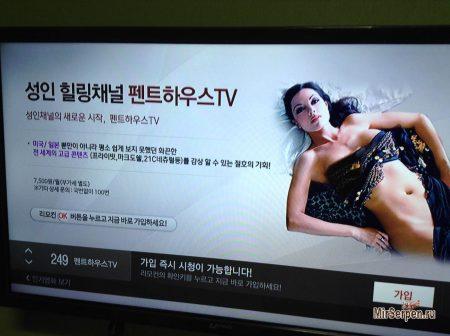 Немного южнокорейской эротики