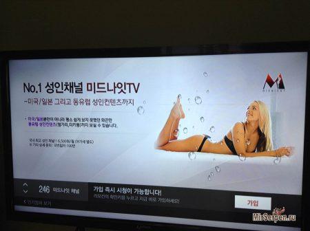 Немного южнокорейской эротики Немного южнокорейской эротики