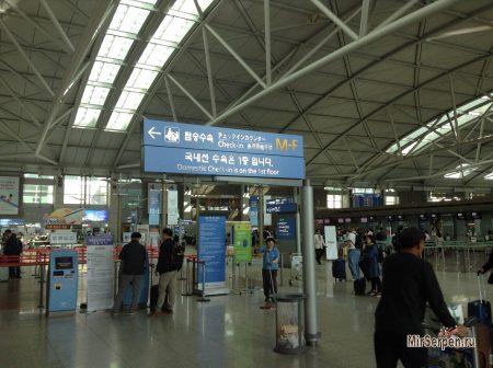 Такая нетуристическая Южная Корея