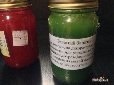 Тайский бальзам для лечения костей