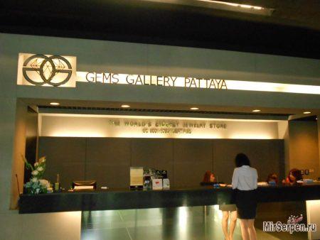 Магазины для русских в Таиланде Магазины для русских в Таиланде