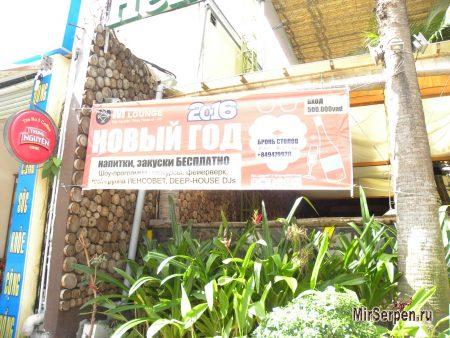 Празднование Нового года во Вьетнаме