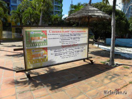 Особенности отдыха и выбора отеля при посещении Вьетнама