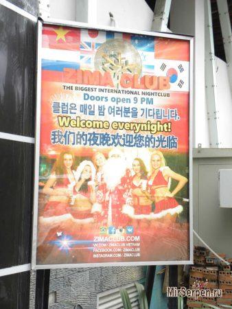 Празднование Нового года во Вьетнаме