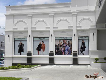 Магазины для русских в Таиланде Магазины для русских в Таиланде