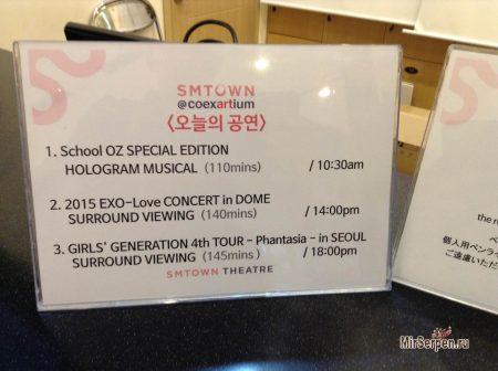 Виртуальные концерты звезд KPOP в Сеуле