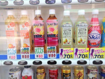 Самые дешёвые напитки в торговых автоматах