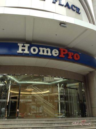 Трэвелбэги из магазина Home Pro Трэвелбэги из магазина Home Pro