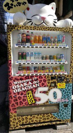 Самые дешёвые напитки в торговых автоматах