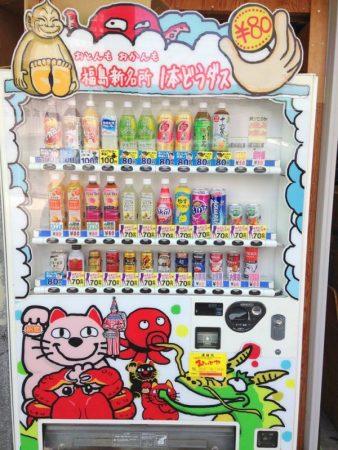 Самые дешёвые напитки в торговых автоматах