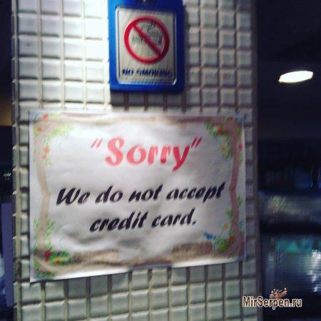 Про удобство банковских карт