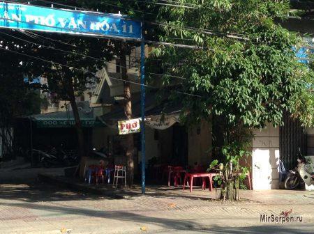 Где стоит попробовать вьетнамский суп Фо Где стоит попробовать вьетнамский суп Фо
