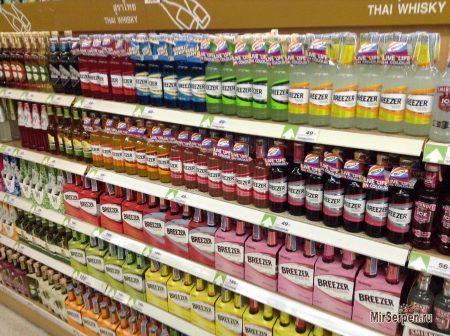 Тайское газированное вино Тайское газированное вино