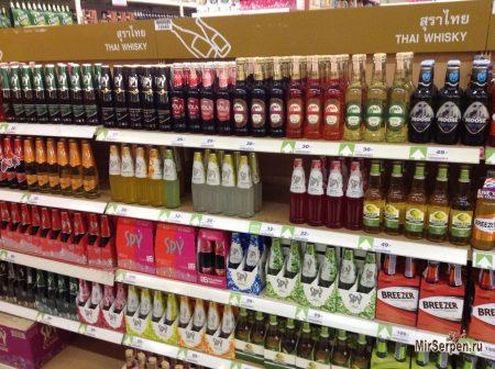 Тайское газированное вино Тайское газированное вино