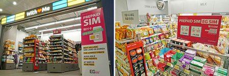 Быстро и удобно: USIM, EG SIM-карты можно приобрести в минимаркетах в аэропорту