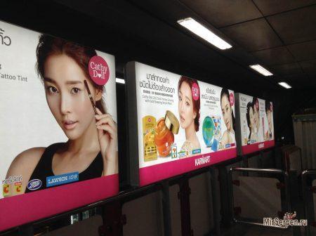 Покупка тайской косметики в аэропорту Суварнапум в Бангкоке Покупка тайской косметики в аэропорту Суварнапум в Бангкоке