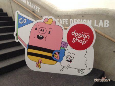 Design Shop в Dongdaemun Design Plaza в Сеуле, Южная Корея