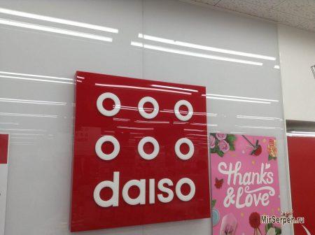 Магазины Daiso в Южной Корее