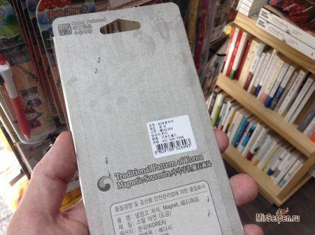 Магнитики на память из Сеула Магнитики на память из Сеула